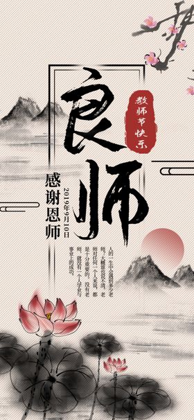 手机壁纸漫画插画绘元素儿童房挂画