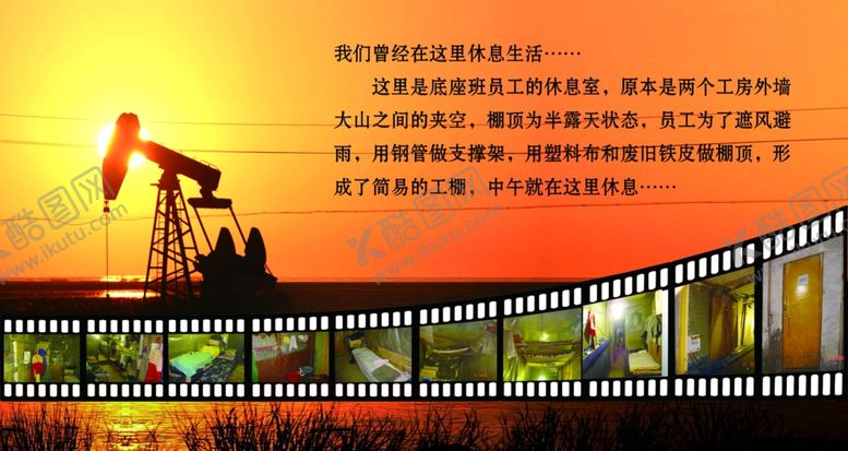 编号：96735907030028038333【酷图网】源文件下载-照片墙黄色黑色太阳
