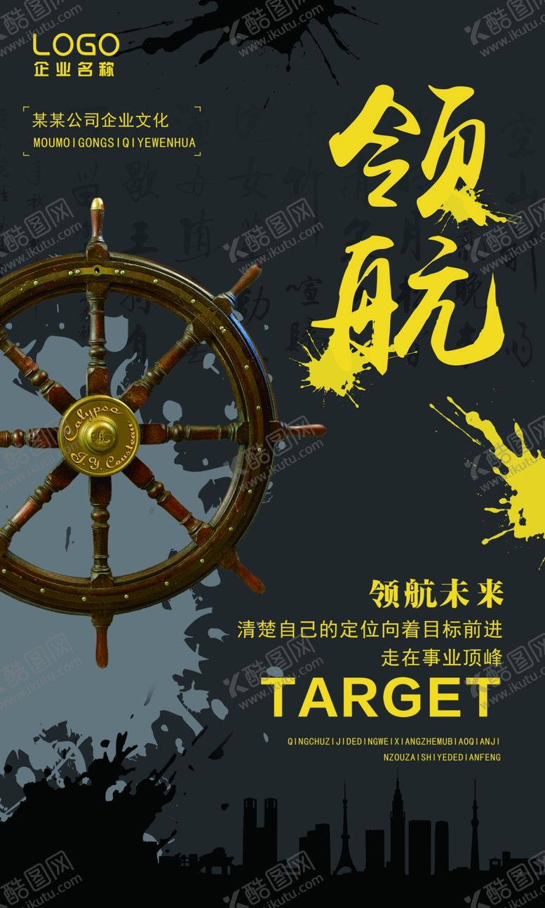 编号：39710209211039324524【酷图网】源文件下载-中华文化