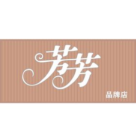 益龙芳品牌标志logo