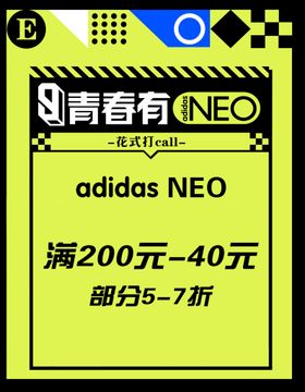 编号：52943009250226568623【酷图网】源文件下载-阿凡达圆润讲话气球