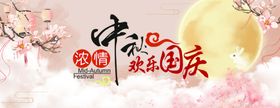 浅粉文艺唯美中国风背景