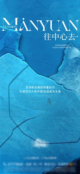 区域点位海报