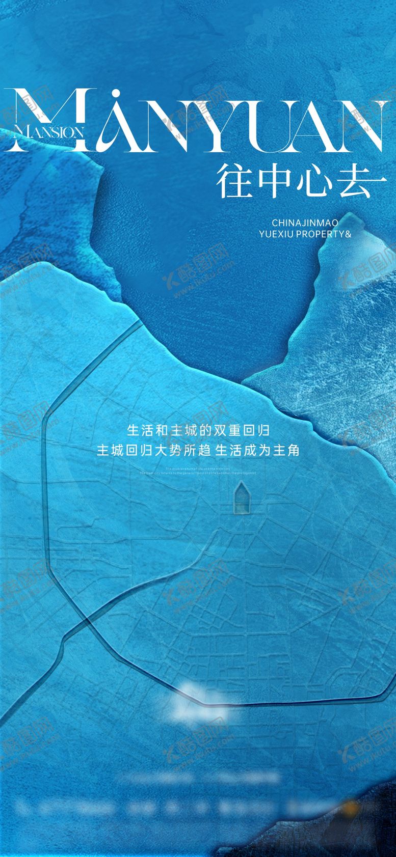 编号：33541508052303267279【酷图网】源文件下载-区域点位海报