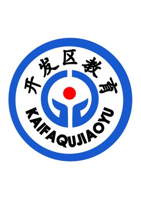 开发区展板展架