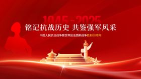 阅兵
