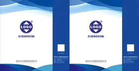 蓝色手提袋企业手提袋礼盒展会集团