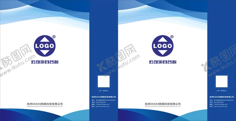 编号：94390502021823166028【酷图网】源文件下载-蓝色手提袋  企业手提袋
