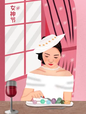 38妇女节女王节女神节海报图片插画展架展板