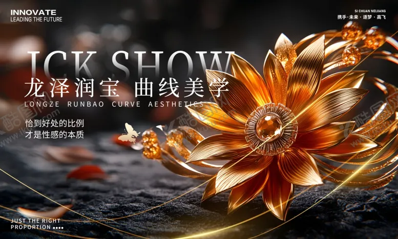 编号：86425505041304331654【酷图网】源文件下载-医美整形展板