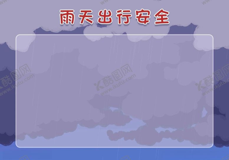 编号：96033602070139219382【酷图网】源文件下载-展板背景