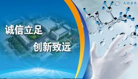 企业展板02（详见个人主页）
