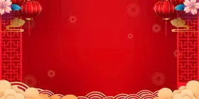 红色背景颁奖典礼发布会新年喜庆