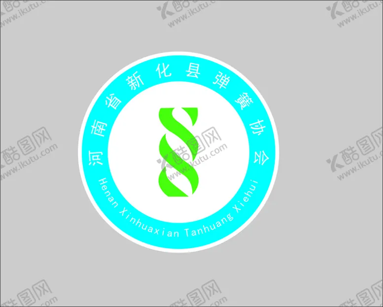 编号：63785010071017519517【酷图网】源文件下载-圆形标志河南弹簧协会