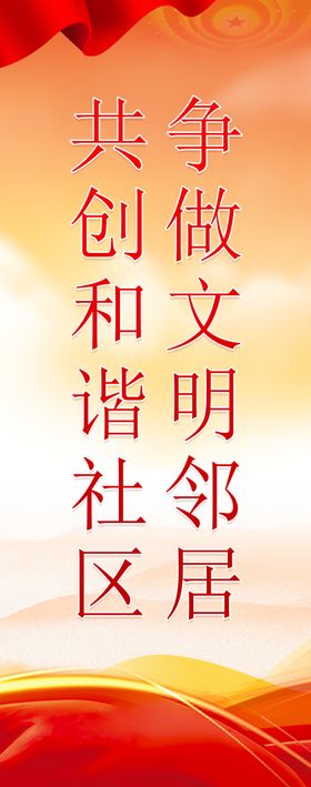 好邻居LOGO