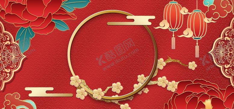 编号：84462712220508284176【酷图网】源文件下载-国潮