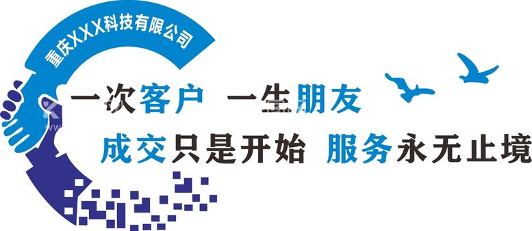 编号：69418509201033210364【酷图网】源文件下载-文化墙