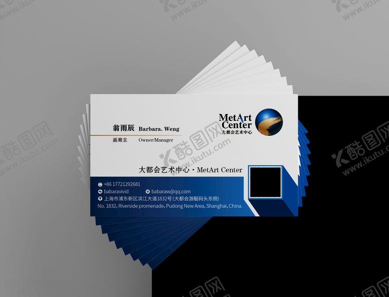 编号：77586609130258173519【酷图网】源文件下载-商务名片