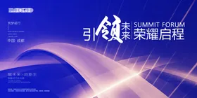 科技背景