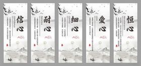 中式励志书法挂画展示