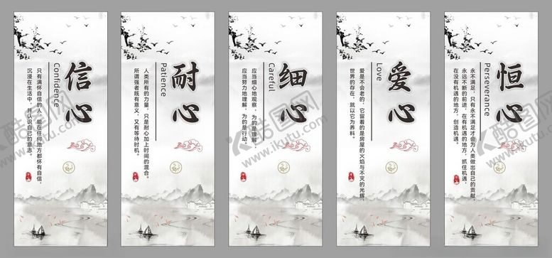 编号：78560604071720278150【酷图网】源文件下载-中式励志书法挂画展示