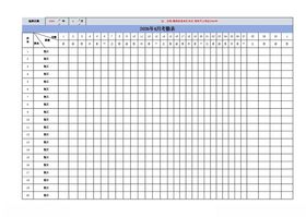 万能考勤表格