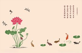 硅藻泥背景荷花鱼