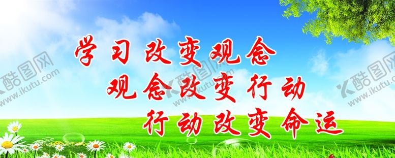 编号：45095010141037562132【酷图网】源文件下载-企业文化