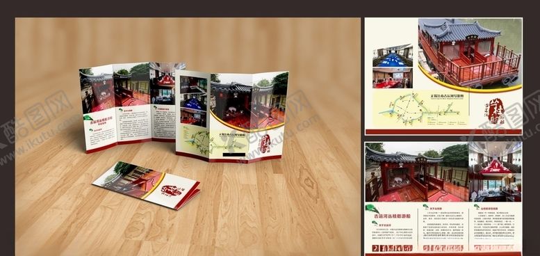 编号：39752206191105422960【酷图网】源文件下载-游船海报游船单页