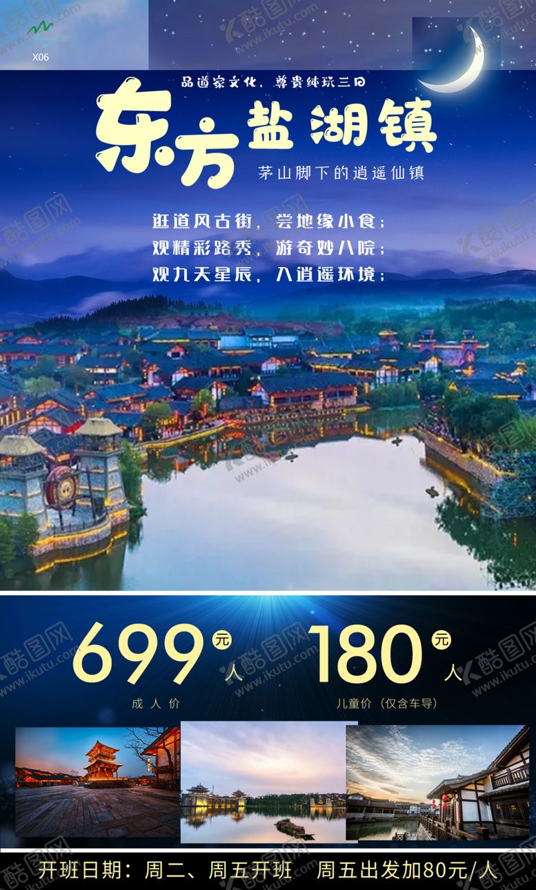 编号：75771504231829092204【酷图网】源文件下载-酒店旅游