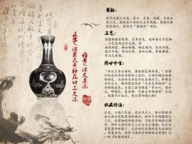 古董花瓶海报