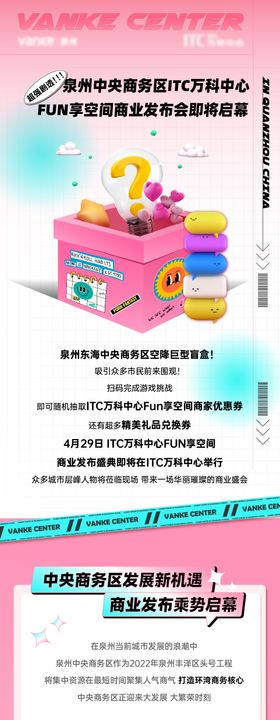 怀旧前宣