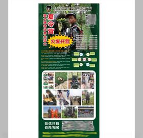 夏令营户外拓展