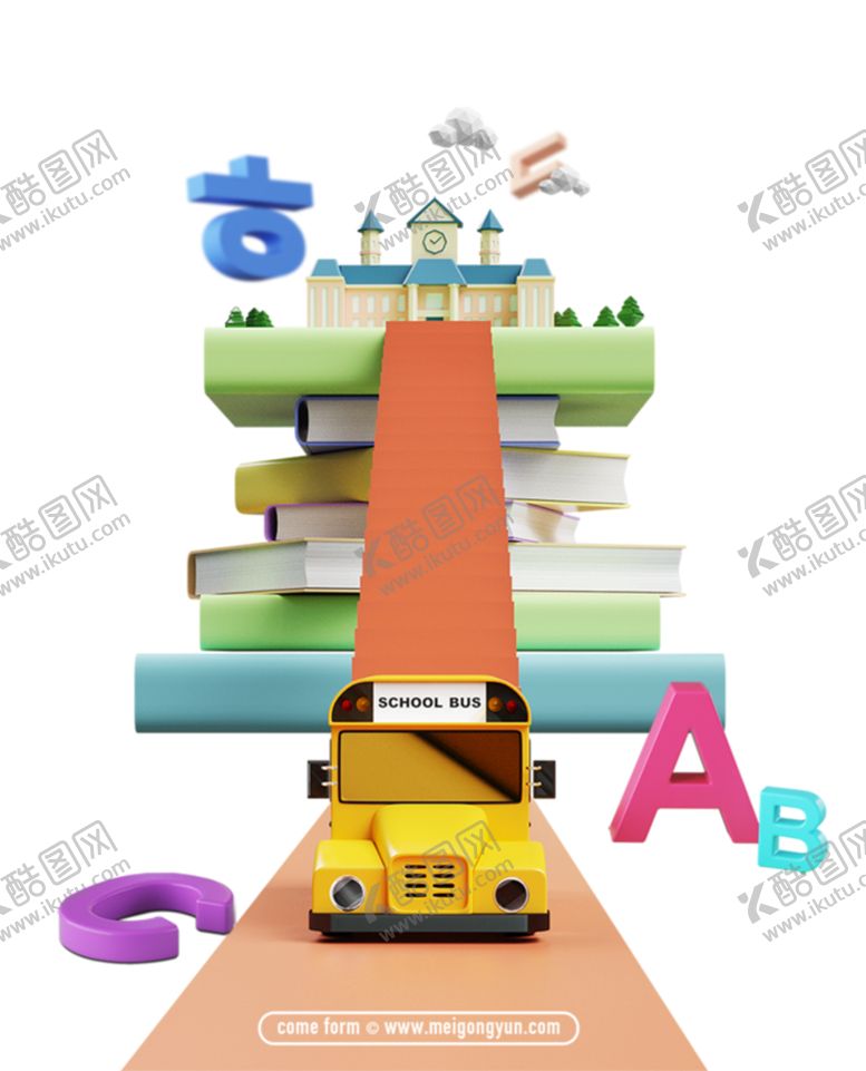 编号：19711909131746559652【酷图网】源文件下载-六一儿童节儿童节招贴设计