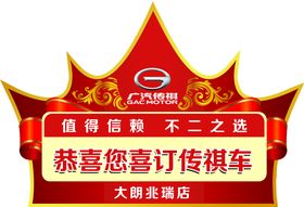 皇冠路放手举牌