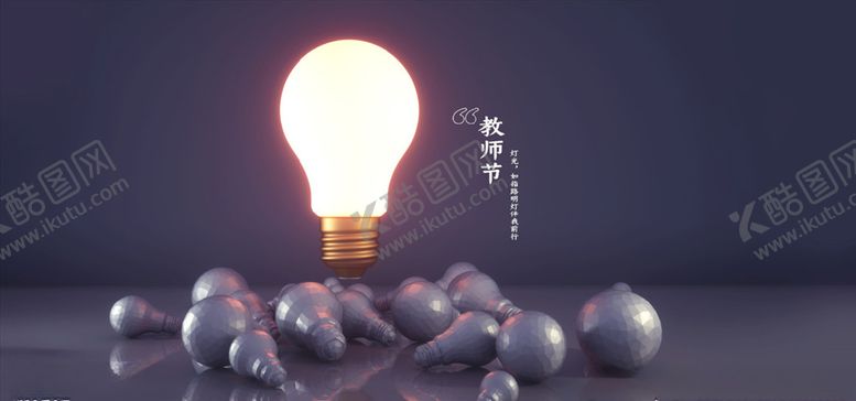 编号：30821303112352261622【酷图网】源文件下载-c4d模型psd格式电商展台