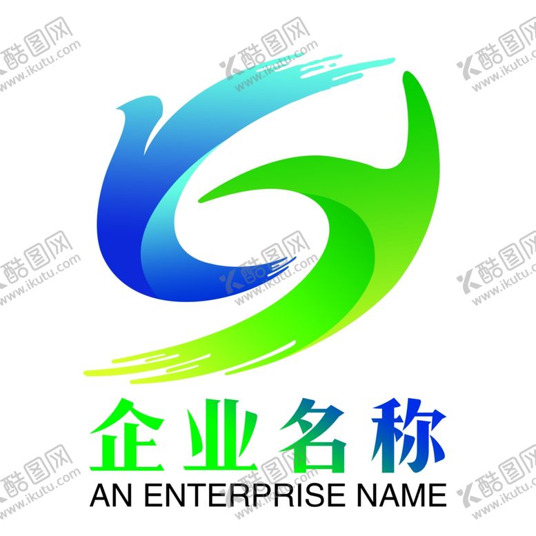 编号：69909604271720416805【酷图网】源文件下载-企业LOGO
