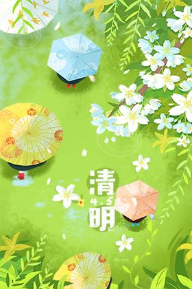 简约大气清明节气海报设计