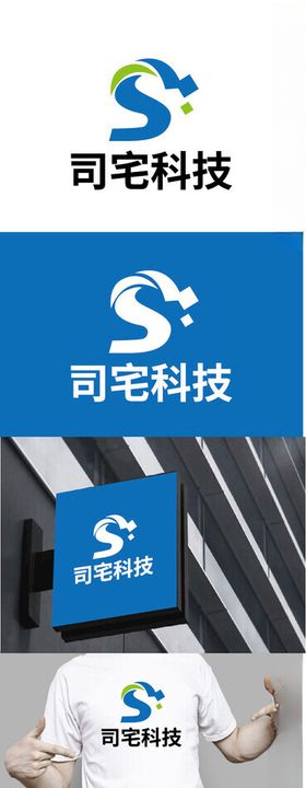 科技标识设计字母现代简约