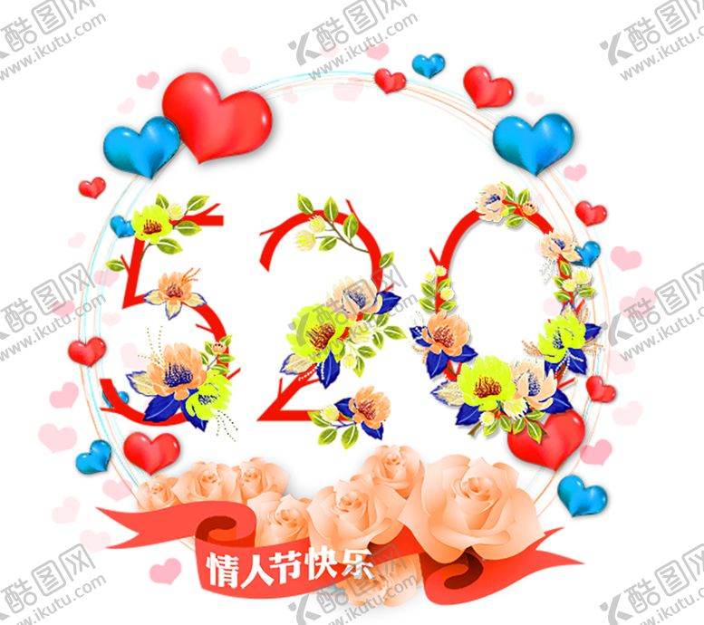 编号：95002610071441125676【酷图网】源文件下载-浪漫素材