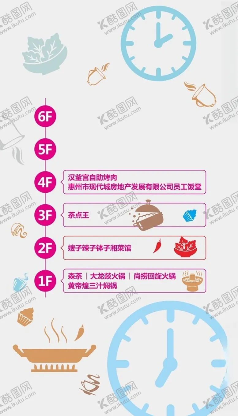 编号：16163702191335479383【酷图网】源文件下载-商业电梯磨砂玻璃贴