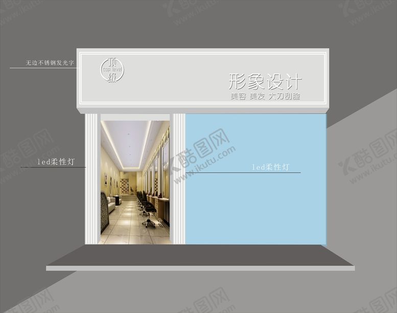 编号：26877502130647151576【酷图网】源文件下载-理发店门头设计