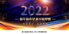 2022 新年 简洁 红色