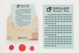 信封样机
