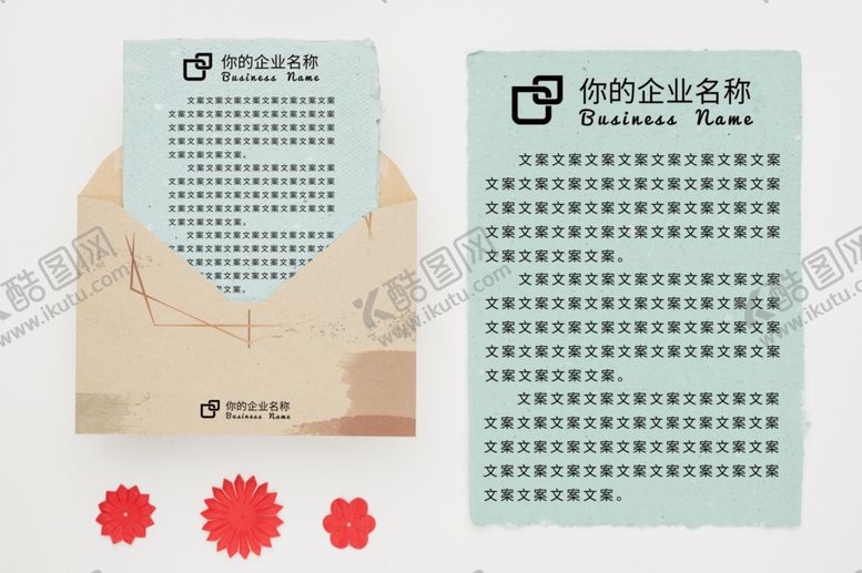 编号：60501409241633051352【酷图网】源文件下载-信封样机