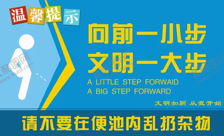 编号：41003306251001301719【酷图网】源文件下载-温馨提示