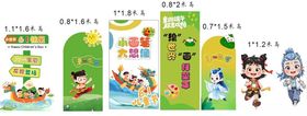 六一端午造型