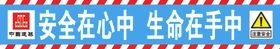工地钢筋棚