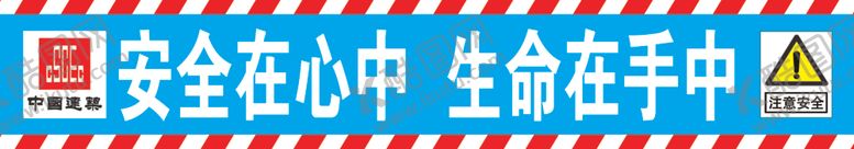 编号：46727905072223443822【酷图网】源文件下载-工地钢筋棚