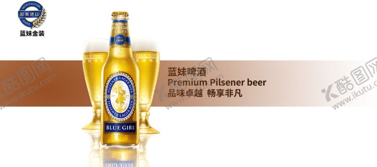 编号：49908505081528429761【酷图网】源文件下载-版式排版